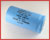 CGS272T450W5C3PL: 2,700uF 450V Aluminum Electrolytic Capacitor (Screw Terminals)