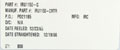 IRU1150-CMTR IR  Transistor