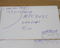 MPC942C MOTOROLA  IC