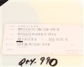 MAX934CSE MAXIM  ic