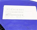 CY7C457-30JC CYPRESS  ic
