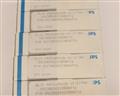 5023RE00215B0ATT6  resistor.