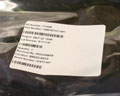 V895-637311-001 ORCON hardware [2099000791]